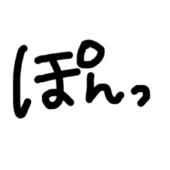 [LINEスタンプ] 擬音語