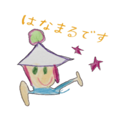 [LINEスタンプ] 毎日にほっこりを 2 