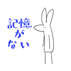 [LINEスタンプ] 長めのうさぎスタンプ 
