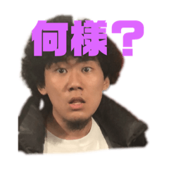 [LINEスタンプ] お留守番人間スタンプ 