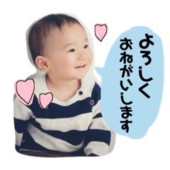 [LINEスタンプ] ゆきと坊スタンプ 