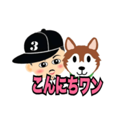[LINEスタンプ] 三杯目@ひかる 第2弾 