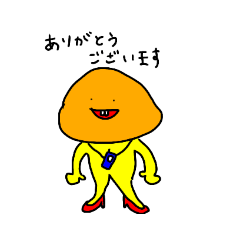 [LINEスタンプ] 敬語宇宙人