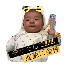 [LINEスタンプ] 進スタンプ 