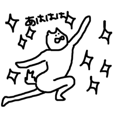 [LINEスタンプ] おじねこ4