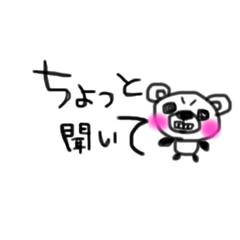 [LINEスタンプ] 関西弁くまさん～彼氏に