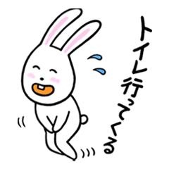 [LINEスタンプ] うさみんのお友だちスタンプ 
