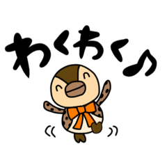 [LINEスタンプ] 冬のくわわだくわ！