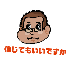 [LINEスタンプ] 山口さんと不思議な仲間たち