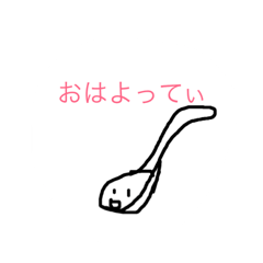 [LINEスタンプ] れんげてぃ教