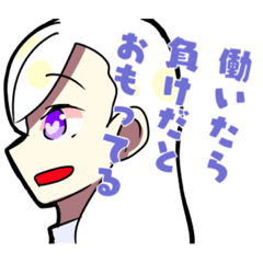 [LINEスタンプ] 私のオリキャラ達のスタンプ