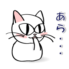 [LINEスタンプ] しろやんの日常 3