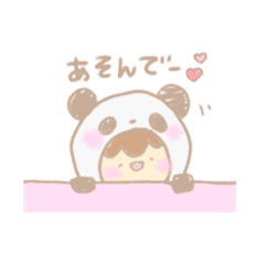 [LINEスタンプ] ぱんだシャン 