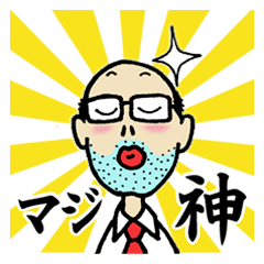 [LINEスタンプ] 使える！らぶりぃ係長さん。