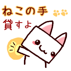 [LINEスタンプ] 社畜ロボねこ 