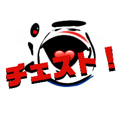 [LINEスタンプ] 酒どん3