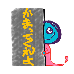 [LINEスタンプ] さぷらいずどーる fetchpriority=high
