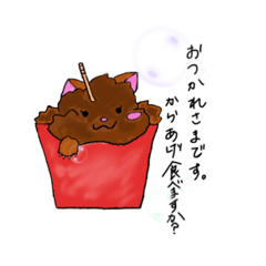 [LINEスタンプ] 猫の唐揚げ 