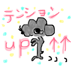 [LINEスタンプ] ワンコのきもち 3