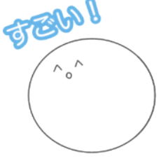 [LINEスタンプ] ぼくスタンプだよ～Ⅱ