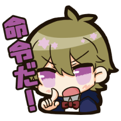 [LINEスタンプ] にてプロ！ 
