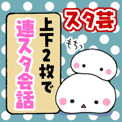 [LINEスタンプ] もちっぴ 