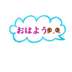 [LINEスタンプ] 吹き出し会話スタンプ 