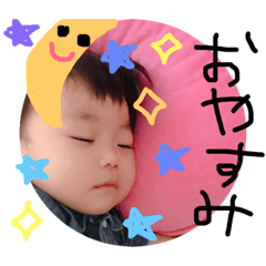 [LINEスタンプ] Yuta♡