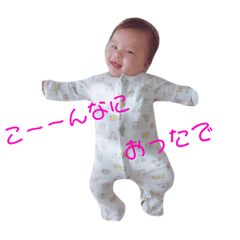 [LINEスタンプ] こーんなにおったで 