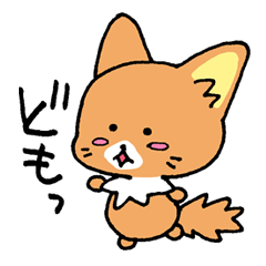 [LINEスタンプ] ソマリ猫♡そまりん 