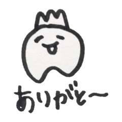 [LINEスタンプ] みんなの歯