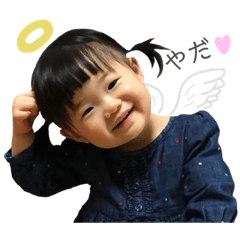 [LINEスタンプ] 結の日常3.5 fetchpriority=high