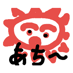 [LINEスタンプ] おかしゃき3 fetchpriority=high