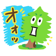 [LINEスタンプ] 木のなかまたち