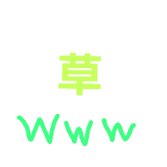 [LINEスタンプ] hamusutakazu のスタンプ 