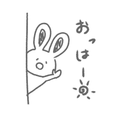 [LINEスタンプ] 素直なうさぎさん 