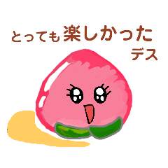 [LINEスタンプ] 使いやすい丁寧語で手書きのピーチちゃん① 