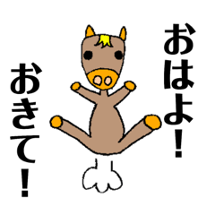 [LINEスタンプ] ホースパーク:ポニー編 
