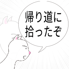 [LINEスタンプ] ツンデレ猫モモちゃん