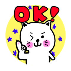 [LINEスタンプ] ニャンニャンねこ