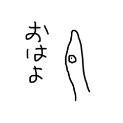 [LINEスタンプ] 単細胞の訴え 