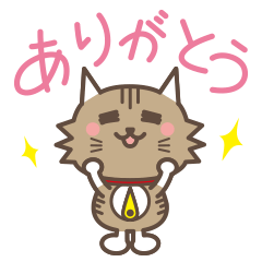 [LINEスタンプ] 大橋刺しゅうの猫です。