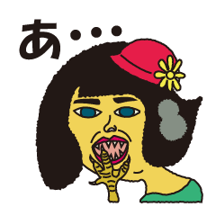 [LINEスタンプ] 隣人