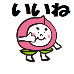 [LINEスタンプ] 動くふうじすたんぷ