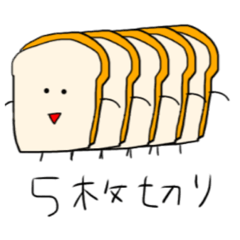 [LINEスタンプ] 食パンさんのスタンプ
