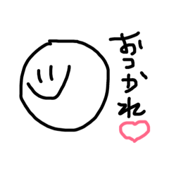 [LINEスタンプ] 旦那に使えるスタンプ♡