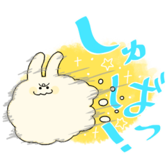 [LINEスタンプ] わたうさコッティ 
