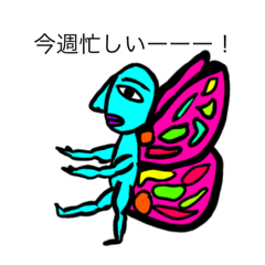 [LINEスタンプ] 楽しい人間たちのスタンプ第二弾！