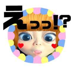 [LINEスタンプ] 全力顔の宇宙人女子7