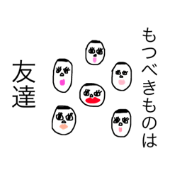 [LINEスタンプ] 最強なおかん達 るっちゃん画伯作